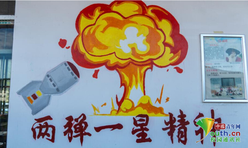 创新宣讲方式 湖南工大青年争做“两弹一星”精神传播者(图2)