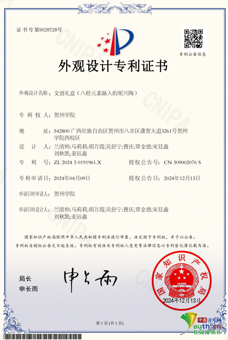 贺雷竞技raybet州学院：聚焦桂南匠陶 传承古老陶艺(图2)