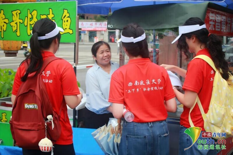 Pg电子游戏平台：西南政法大学团队“数字+法治”双驱动助力基层治理现代化(图2)