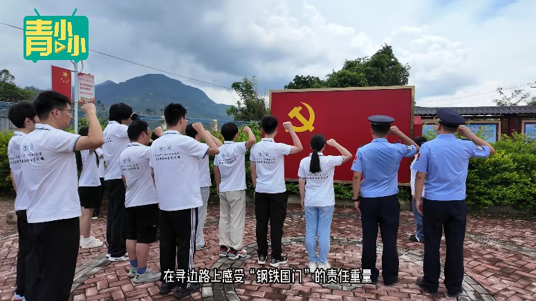 戍边.jpg