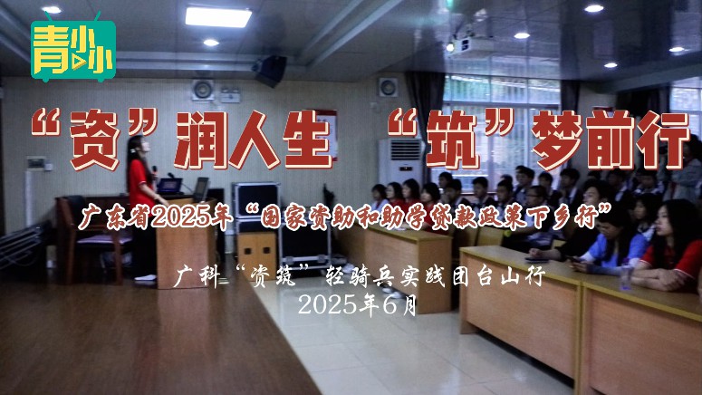 广科.jpg