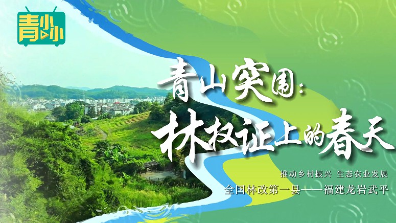青山.jpg