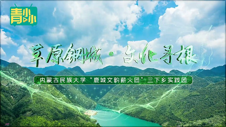 内蒙古民族大学.jpg