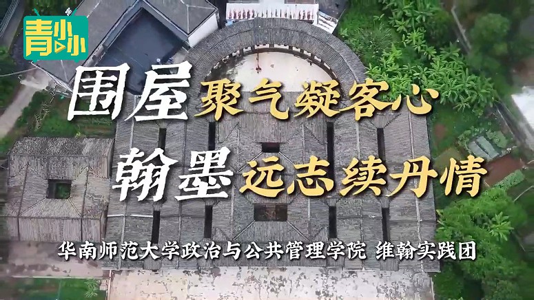 华南师范大学.jpg
