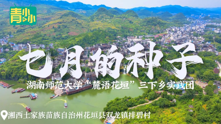 湖南师范大学.jpg
