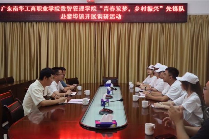 球盟会：高校学子走进阳山村社开展深入调研 数智赋能助力百千万工程(图1)
