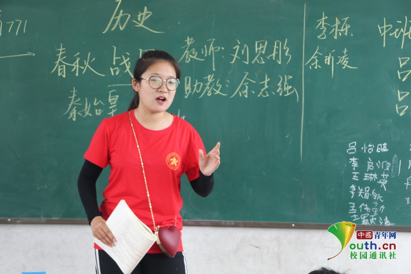 图为历史课上认真讲解的支教队员.中国青年网通讯员 郑立 摄
