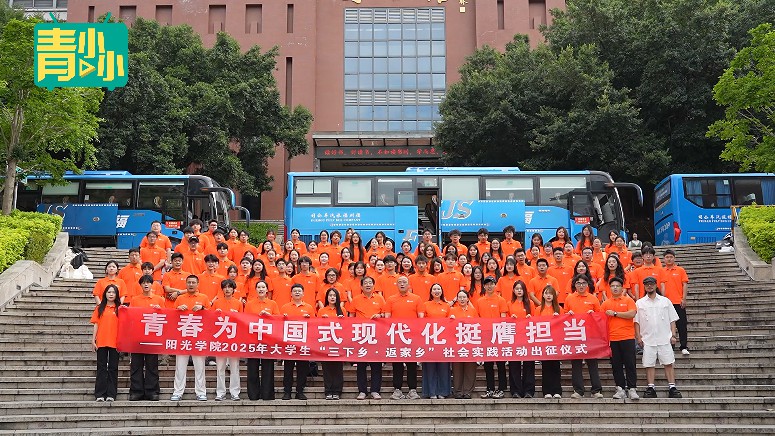 阳光学院.jpg