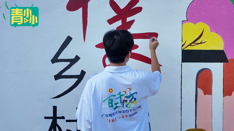 广东职业技术学院.jpg