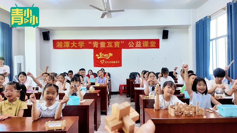 湘潭大学.jpg