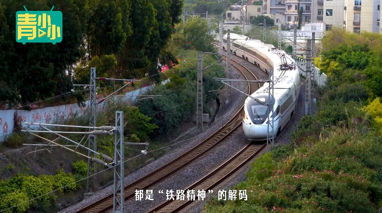 铁路.jpg