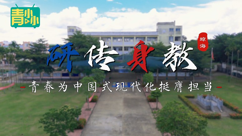 海南师范大学.jpg